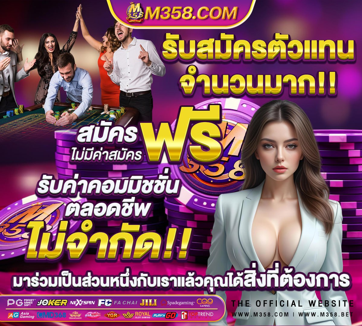 เว็บสล็อต ฝากถอน ไม่มี ขั้น ต่ํา วอ เลท